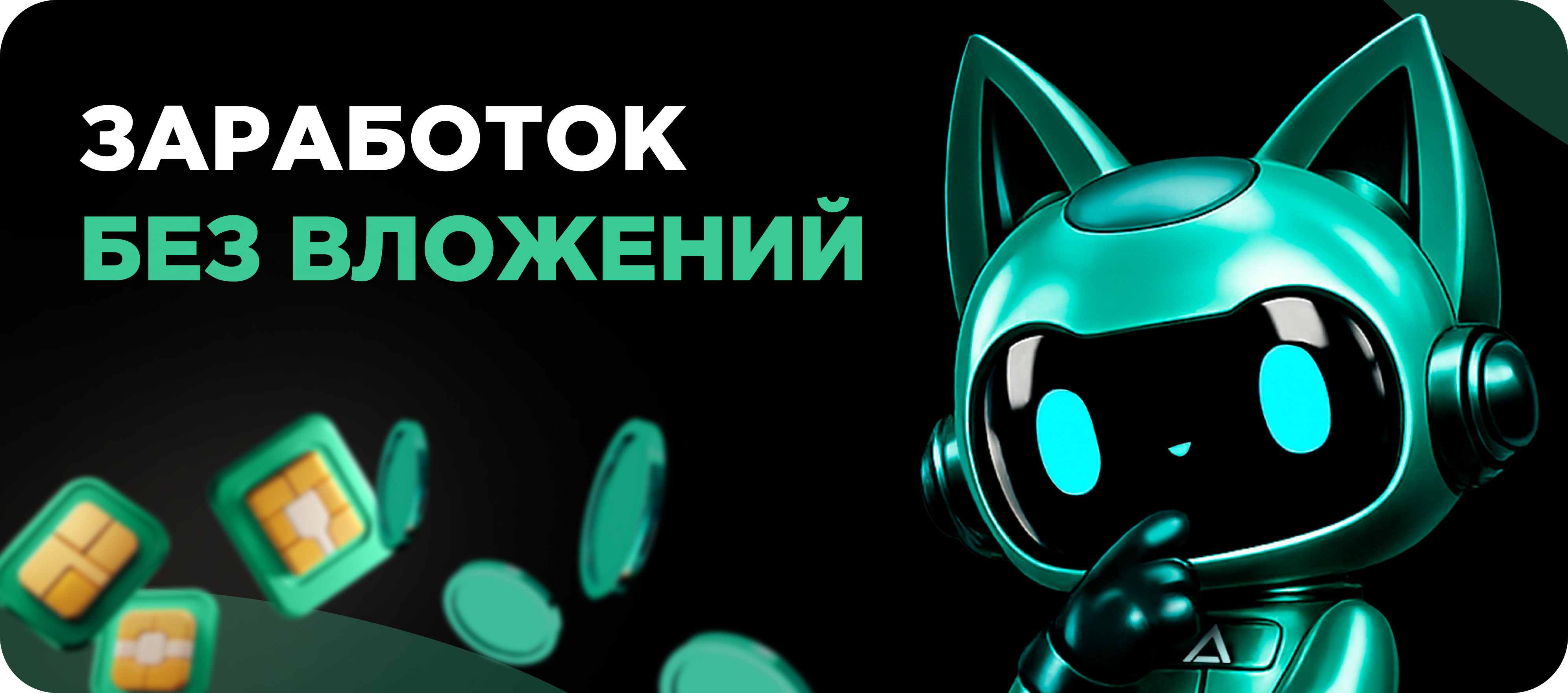 Картинка Девушки